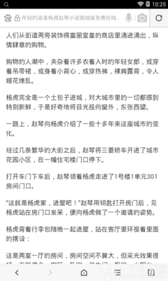 威尼斯下载APP官网